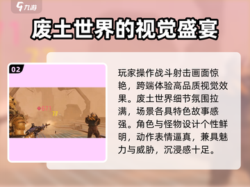 代号56测试时间🔥《原神》玩家必看！游戏什么时候开始？截图3