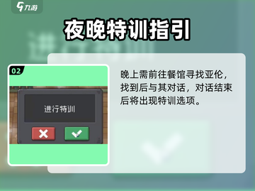 《元气骑士前传》小骑士套装获取攻略💥截图3