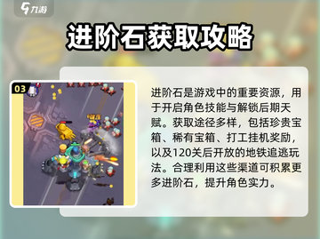 流浪超市🤩玩法大揭秘，超好玩🔥游戏名必备攻略！截图4