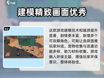 沙石镇时光💰最低价曝光！玩家直呼真香🔥截图3
