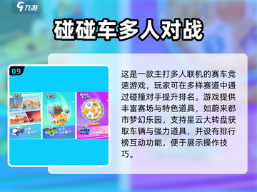 🔥2025热门手游Top10💥轻松活跃氛围必备🎮截图10