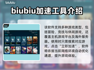 狂野星球复仇记🔥Steam英文名大曝光！🎮截图5