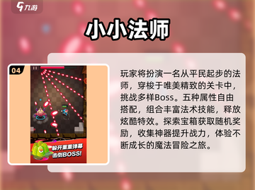 🔥2025必玩回合制RPG手游TOP5✨截图5