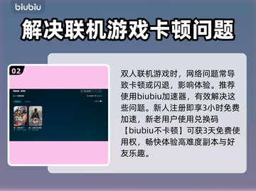 真三国无双7闪退❌解决方法大公开！🎉截图3