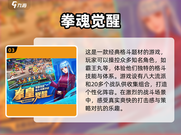🔥2025必玩的外国手游下载指南🎉截图4