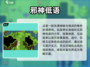 💥2025必玩克苏鲁跑团游戏🔥盘点✨截图6