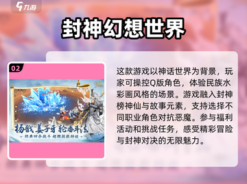 2025年必玩🔥经典手游大揭秘！🎉截图3