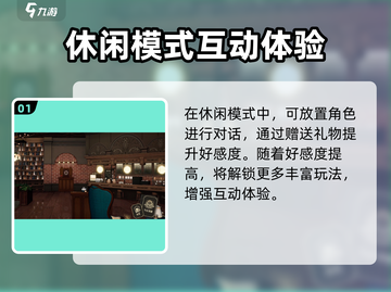 白荆回廊午后茶憩玩法🔥超全攻略来啦！🎮截图2