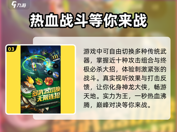 功夫熊猫神龙大侠🔥公测时间曝光！💥熊猫迷必玩截图4