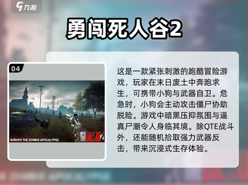 🔥三人一狗欢乐多！免费下载畅玩2025🎉截图5