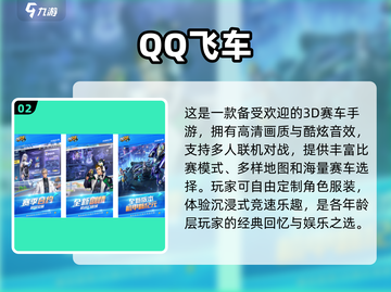 🔥2022高自由度联机赛车游戏推荐🚗截图3