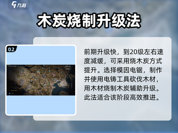 七日世界🔥快速升级攻略，玩家必看！截图3