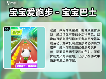 🔥一岁宝宝互动游戏合集2025！🎮亲子乐翻天截图6