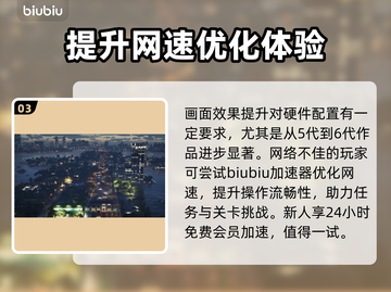 GTA6预告上线时间⚡玩家期待值爆表🔥截图4