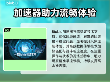 🔥瓦洛兰特段位全解析！ Ranked机制大曝光💥🎮截图3