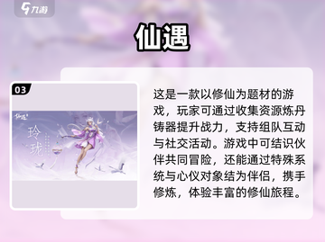 🔥2025年超好玩手游推荐，快来下载体验！🎮截图4