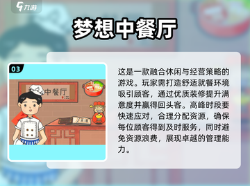 🔥2025热门老爹游戏合集，好玩到停不下来！🎮截图4