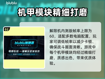 原神解限机帧率配置✨实际体验超乎想象！截图3