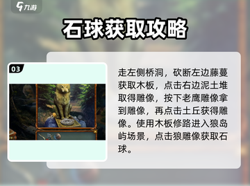 糖果乐园板条箱阶梯攻略💥，密室逃脱就这么简单！🍬截图4