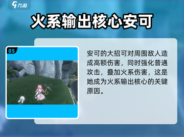鸣潮🔥超强角色全攻略，助你制霸战场！🎮截图6
