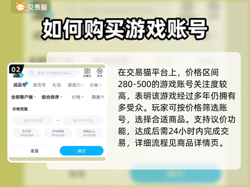 火线精英账号交易🔥超安全平台推荐！🎮截图3