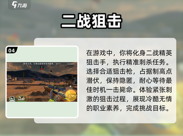 🔥2025年必玩潜行类单机游戏💥手机玩家不容错过！🎮截图5