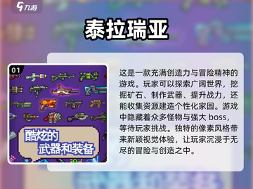 2024必玩🔥单机手游推荐🎮截图2