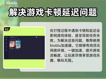 地平线西之绝境💥碎波者位置全揭秘！🎮截图3