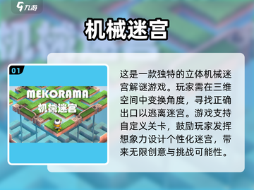 提升孩子专注力✨10个趣味游戏大公开🎉截图2