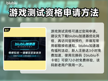 解限机内测资格🔥《原神》玩家必抢🎉截图2