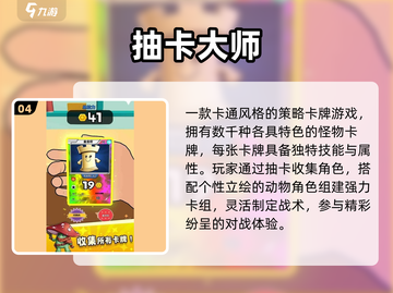 🎁0元抽卡神作！2025爽玩不氪金💥截图5