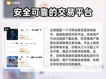 火炬之光无限😎安全交易平台分享💥截图2