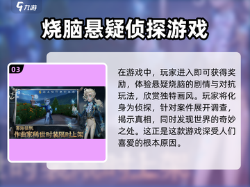 第五人格🔥2024端午活动时间曝光🎉截图4