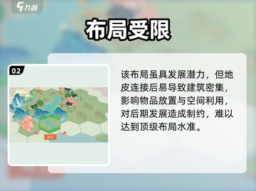 淡墨水云乡🔥神级布局曝光！✨截图3