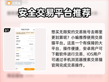 无畏契约账号价值评估🔥让你瞬间变大佬！🎮截图2