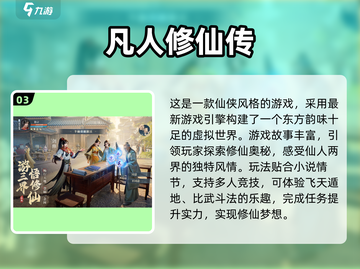 🎮2011年超耐玩🔥游戏合集，盘点经典不容错过！截图4