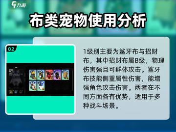 绝区零🔥邦布强度排行曝光，快来康康谁是天花板！截图3