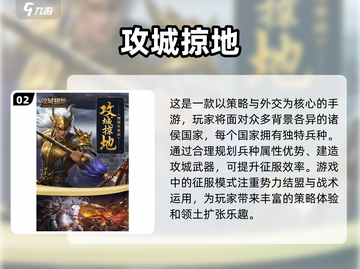 🔥2025最受欢迎国战手游下载推荐💥截图3