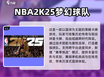 🔥2025必玩3D竞技游戏TOP榜🎮截图3