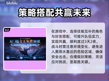 艾尔登法环黑夜君临联机教程来了！🔥快入手👇截图3