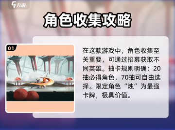 🎮归龙潮首充必看！超值推荐🔥截图2