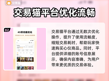 地下城与勇士起源买号神器💥安全可靠😎截图3