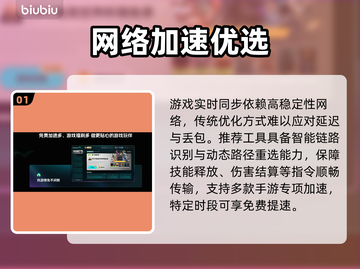 🔥热血江湖闪退？1招秒解决！💥截图2