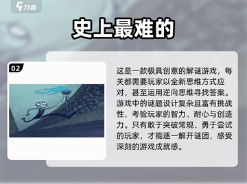 🔥2025必玩烧脑闯关小游戏，挑战你的智商！🎮截图3