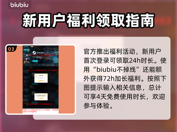 造作海岛下载慢？提速秘籍来了！⚡🔥截图4