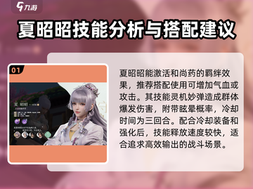 浮生忆玲珑🔥最强角色推荐，这些角色必练！截图2
