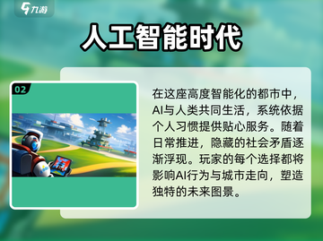 🔥2025必玩AI神作TOP榜💥截图3