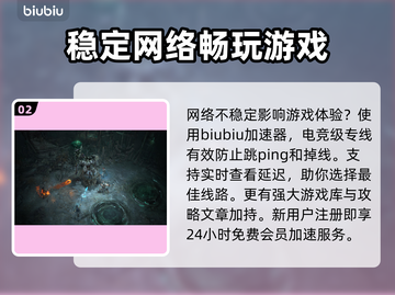 暗黑4精英怪打法🔥超简单技巧分享！💡截图3