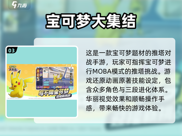 🔥2025超人气网游排行榜，玩家必玩🔥截图4