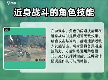 绝区零可林玩法大揭秘💥，新手必看！🔥截图4